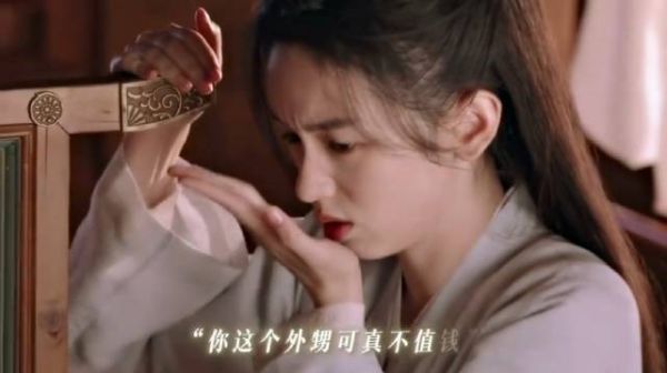 都督表面镇定，内心慌得一批 周也 丞磊