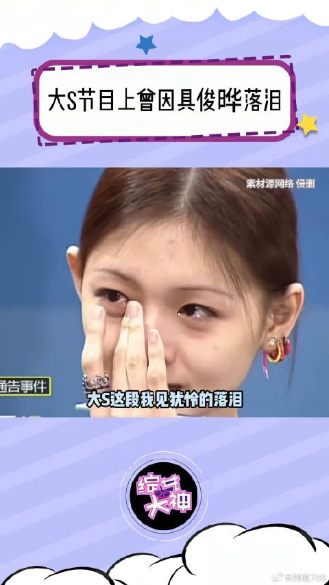 他们真的很爱彼此吧 徐熙媛 微博VC计划