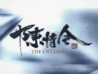 强烈推荐一部全新剧集《陈情令》，今天正式开播！