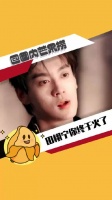 “一句成名在望，你独行了一年又一年”