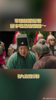 宰相就是厉害 反手将总管围困