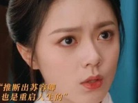 这个男人真让人胆寒度华年越看越上头