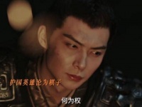 狼烟燃起，群兽肆虐，紫川三杰并肩而立，共卫家国！紫川 杨旭文 刘宇宁