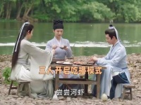 涂山璟始终在玱玹的雷区里来回蹦跶， 玱玹 小夭涂山璟