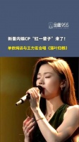 单依纯谈与王力宏合作《落叶归根》，称因浙江老乡结缘