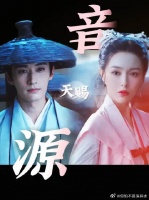 100对CP回忆录之天赐音源：源仲亡妻回忆录