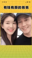 赵露思二十岁生日宴由何炅主持，父亲为四川知名企业家