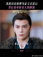 他离真相只差最后一步,又怎会轻易退却