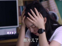 最担心的就是父母突然来查房 喜剧