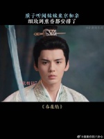 质子听闻妹妹来京和亲，细致到熏香都安排了