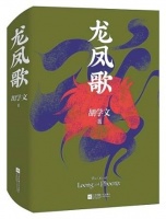 朝向生命意义的追寻