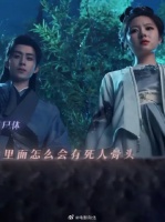 一口枯井,让13名女孩本该鲜活的生命永远埋葬