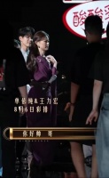 单依纯&王力宏彩排视频 期待今晚