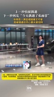 张雨霏蓝裙甜美亮相成都 张雨霏说想去三星堆又怕被偶遇