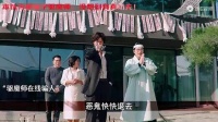 本以为是个冒牌货驱魔师，没想到还真有几分本事！
