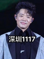 浪漫的故事就在此刻开启～ 音乐现场 饭拍