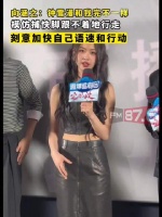 向涵之模仿女捕快行走方式诠释角色果敢飒爽