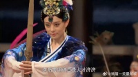 芈月领舞，一改往日丫鬟装，秦王的魂都要勾走
