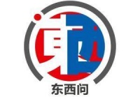 东西问｜罗伯特·威尔逊：在静默的张力中搭建起文明对话的桥梁