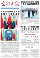 【改进文风大家谈】文简而意深