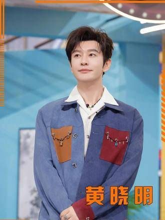 黄晓明47岁儿女双全，与叶珂相恋3个月