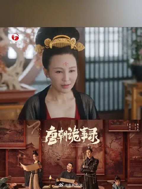 卢凌风身世曝光，竟是公主私生子，苏无名都惊了！
