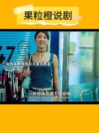 奶茶小哥因帅气外表被女生追逐,正牌女友现身霸气护权