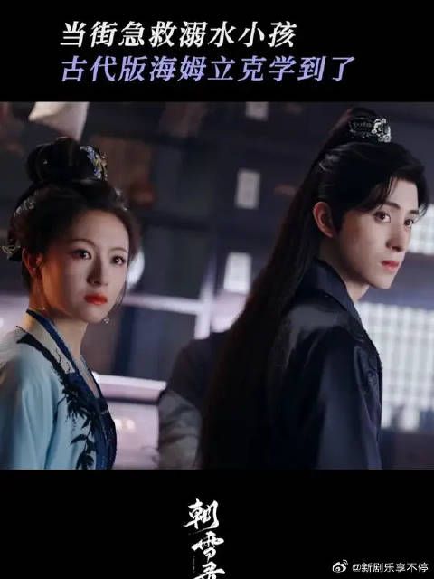 涨知识了!秦莞因地制宜,在线演示古代版海姆立克法