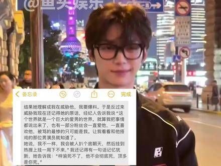 愿这个世界对女性的包容,如同它对男性的宽容一样 迪丽热巴 白鹿