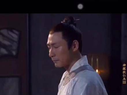 得知李元芳安然无恙，狄仁杰连喊三声苍天有眼！