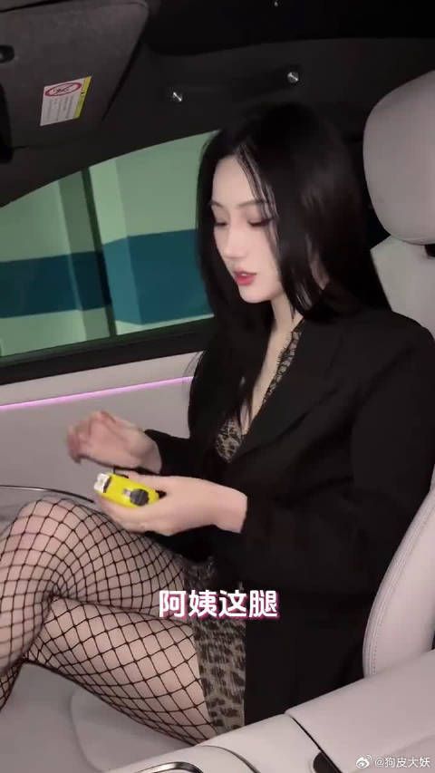 我说是妹妹她相信吗