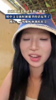 女孩偶遇荒野求生的“德爷”，用中文交流时被德爷的话逗笑了！