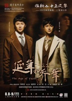 《延年和乔年》上海首演，韩再芬携原创与经典黄梅戏来沪