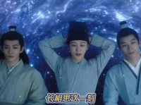 《长相思》也迎来了属于自己的燃冬时刻！电视剧 燃冬