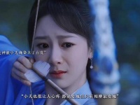 小夭白发遭爱所伤，相柳成唯一知己