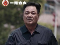 真的舍不得老尹离开…简直让人泪目 天下无拐