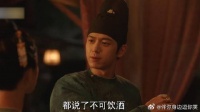 牡丹撒娇要喝酒 蒋长扬使坏举高，穿鱼狗粮吃撑