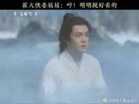 薛谷主一句话给人委屈坏了