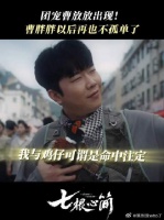 正缘已到！放放拯救胖胖