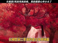 对玱玹而言，小夭死于他眼前，又怎不是对他最深的惩戒