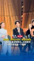 陈楚生《歌手2025》夺冠称心里只有歌手