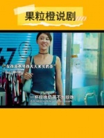 奶茶小哥因帅气外表被女生追逐，正牌女友现身霸气护权