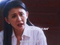 小保姆想要上位，殊不知老板只是和她玩玩，随时可以把她甩掉
