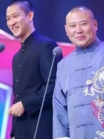 曹金公开感谢师傅引德云社震动，云字归位引猜测