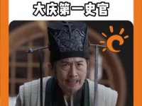 赖名成称御史求名无妨，革弊除乱即可