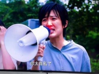 这场哭戏真是绝了，家人们谁能懂啊，哈哈哈哈哈