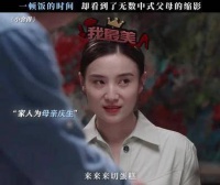 中式教育到底赋予了我们哪些印记爱情