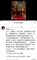 周杰伦昆凌一家三口现身温网！与儿子戴墨镜默契比“剪刀手”