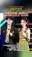 许嵩冯禧手拉手逛街 力破年初分手传言