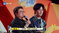 韩红感谢站姐喻言舞台表现获赞